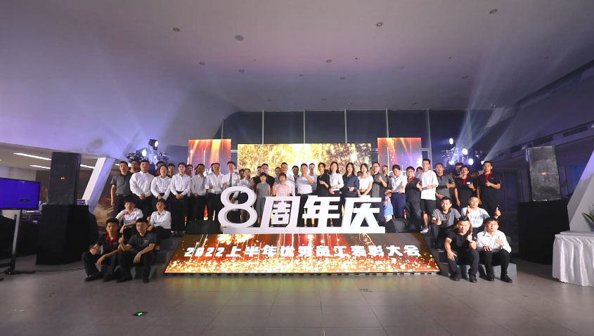 百強華奧 為愛而行好聲音